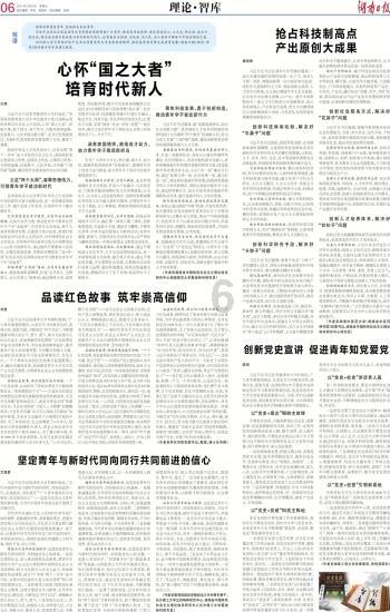 给我一个理由忘记游戏画面