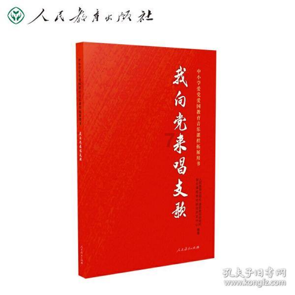 武侠拼图